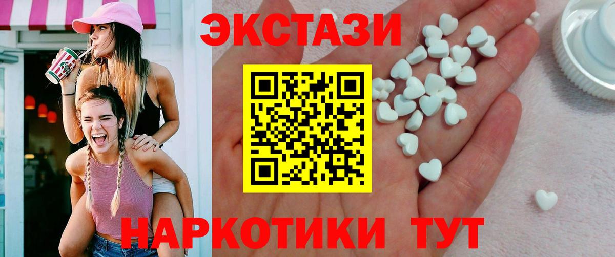 Сочи  Экстази 280мг  mega tor  площадка формула  Вход с VPN  ЭКСТАЗИ TESLA  цены наркотик 