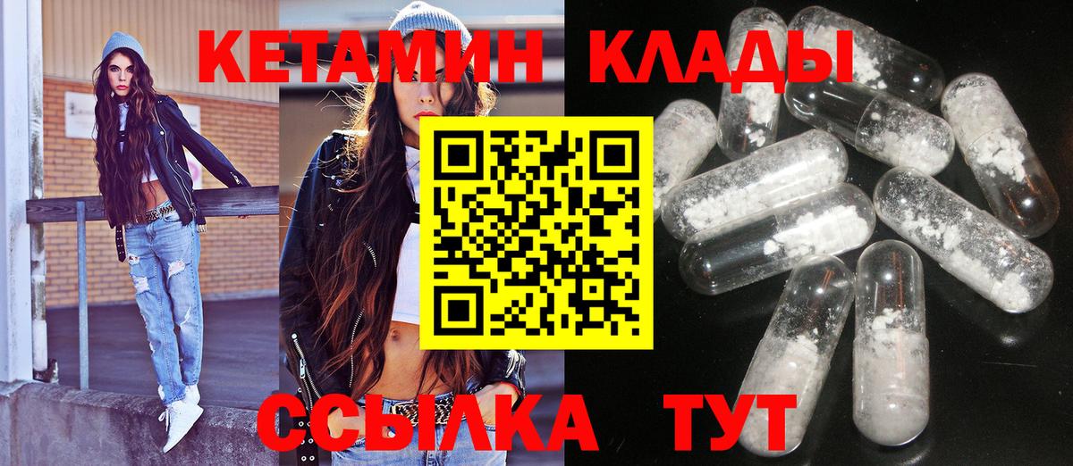 Сочи  omg как войти  Вход с VPN  КЕТАМИН ketamine 