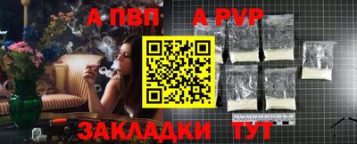марки nbome Жуковский