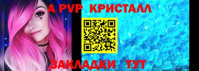 марки nbome Заволжье