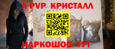 марки nbome Жуковский