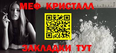 марки nbome Жуковский