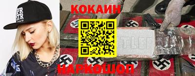 марки nbome Жуковский