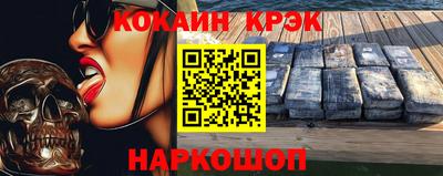 марки nbome Жуковский