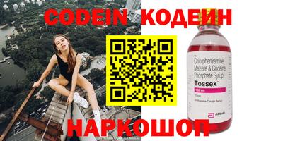 марки nbome Жуковский