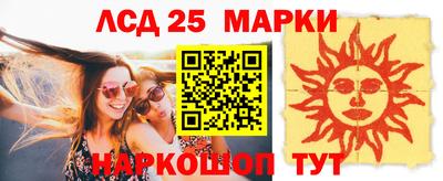 марки nbome Жуковский