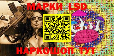 марки nbome Жуковский