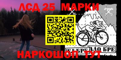 марки nbome Заволжье