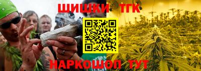 марки nbome Жуковский