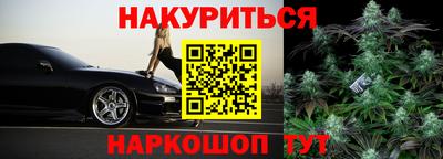 марки nbome Жуковский