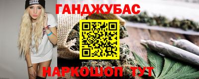 марки nbome Жуковский