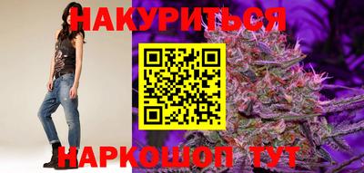 марки nbome Жуковский