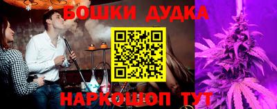 марки nbome Заволжье
