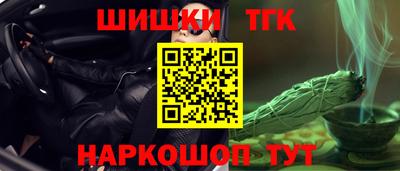 меф Заводоуковск