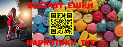 марки nbome Жуковский