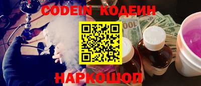 марки nbome Заволжье