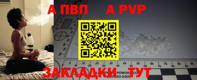 меф Заводоуковск