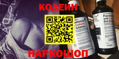 марки nbome Заволжье