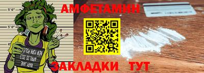 марки nbome Жуковский