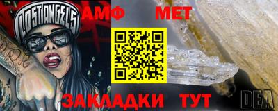 альфа пвп Первоуральск