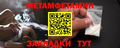 марки nbome Заволжье