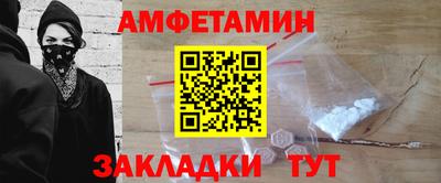 марки nbome Заволжье