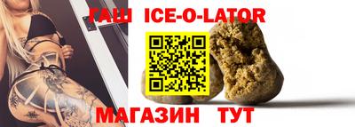 марки nbome Заволжье