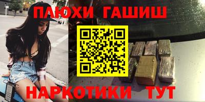 марки nbome Заволжье