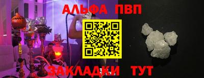 марки nbome Жуковский