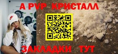 марки nbome Заволжье