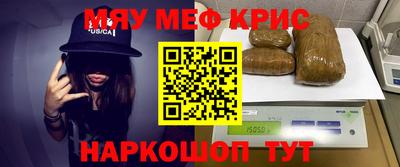 меф Заводоуковск