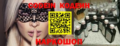 марки nbome Жуковский