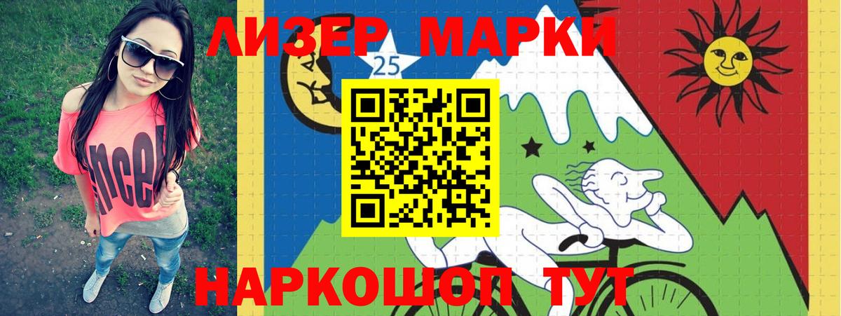LSD-25 экстази ecstasy  Вход с VPN  Сочи 