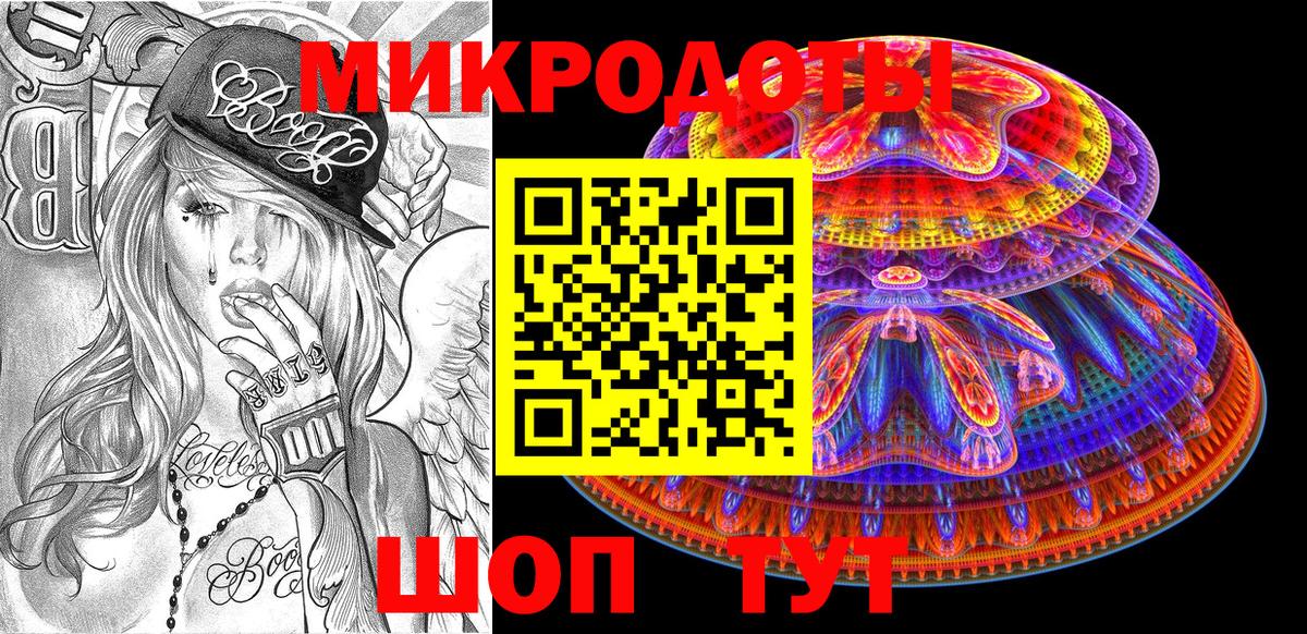 Сочи  Галлюциногенные грибы Psilocybe  Псилоцибиновые грибы Magic Shrooms  Вход с VPN 