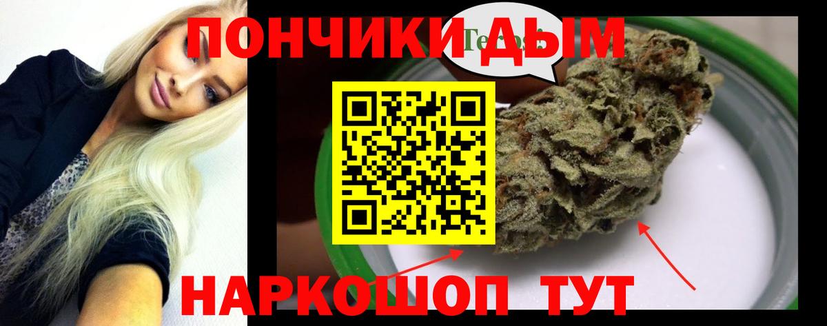 Каннабис семена  Вход с VPN  Сочи  Бошки марихуана конопля 